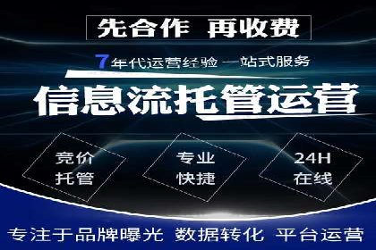 信息流推广开户案例分析：优化广告投放策略