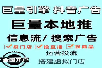 百度竞价开户实战：企业如何快速上手？