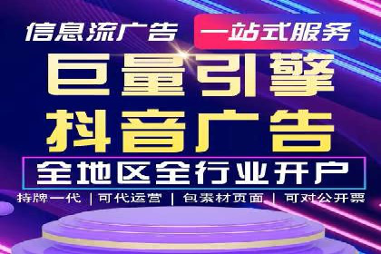 百度竞价代运营实战案例分析
